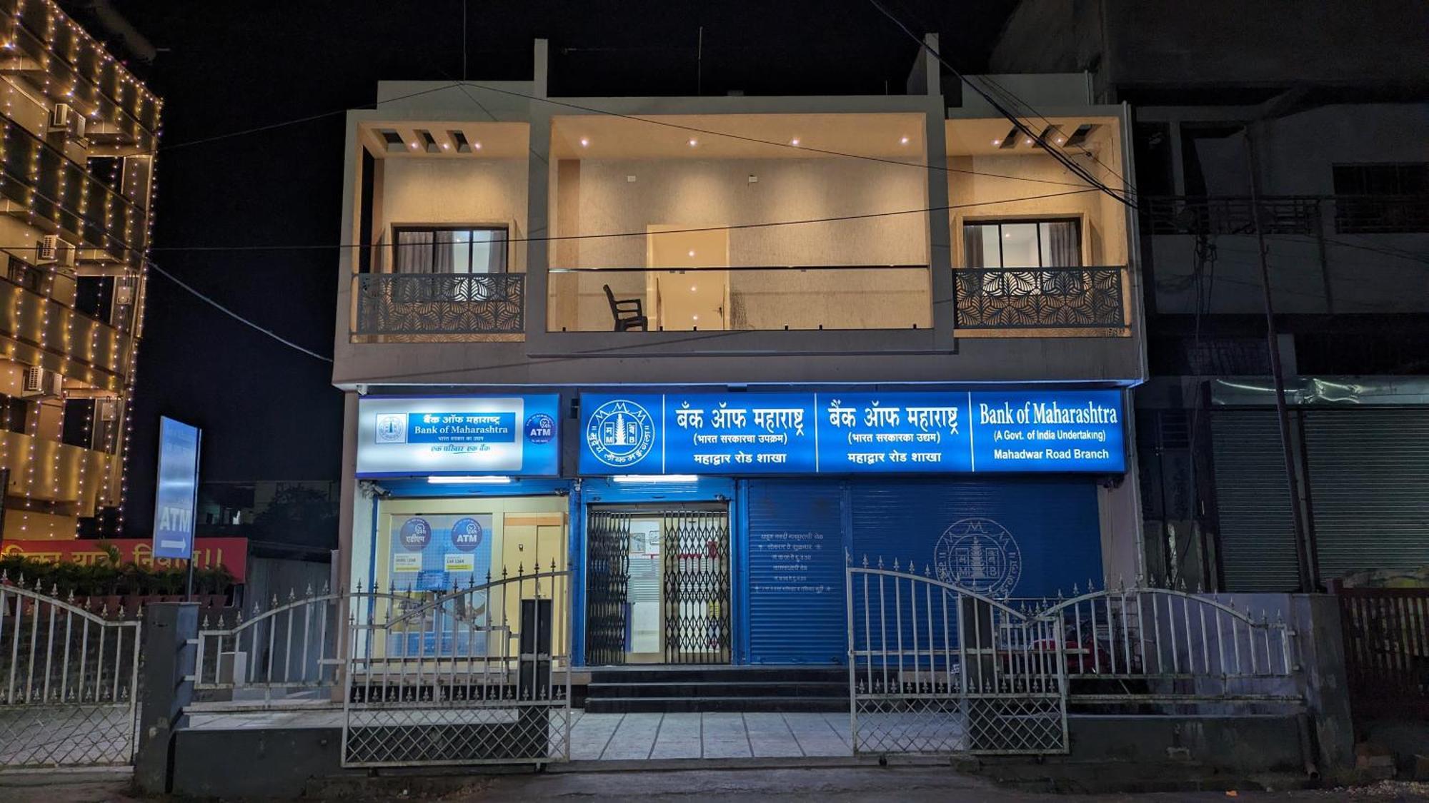 Hotel Madhusudan Executive Колхапур Екстериор снимка